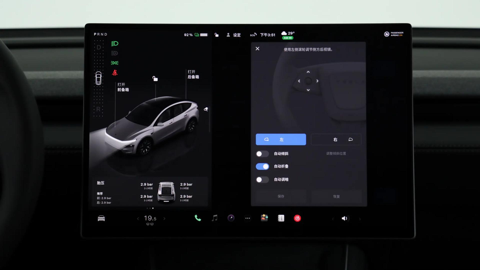 澳洲幸运十官网-特斯拉ModelYL解决了多少老车主的痛点？毕竟价格贵了2万多